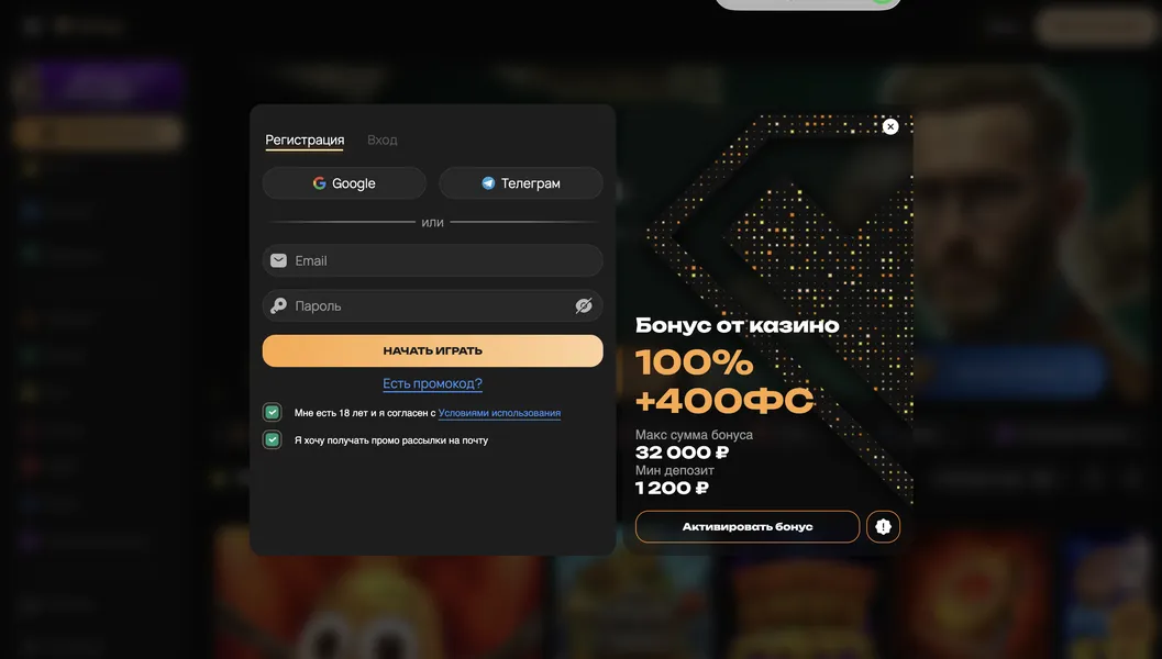 Как начать играть в Куш Казино онлайн